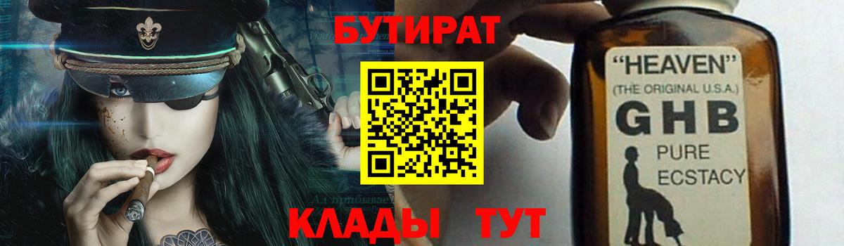 МАРИХУАНА  COCAIN  А ПВП СОЛЬ   ГАШ  Вход с VPN  Протвино  Меф МЯУ МЯУ кристаллы 