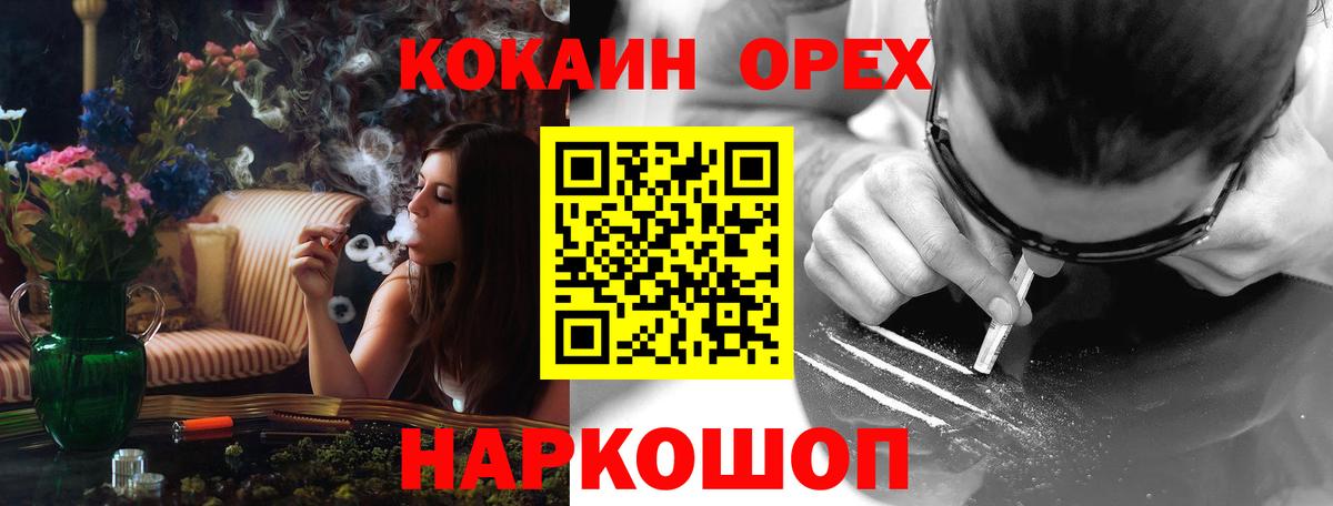 КОКАИН Колумбийский Протвино
