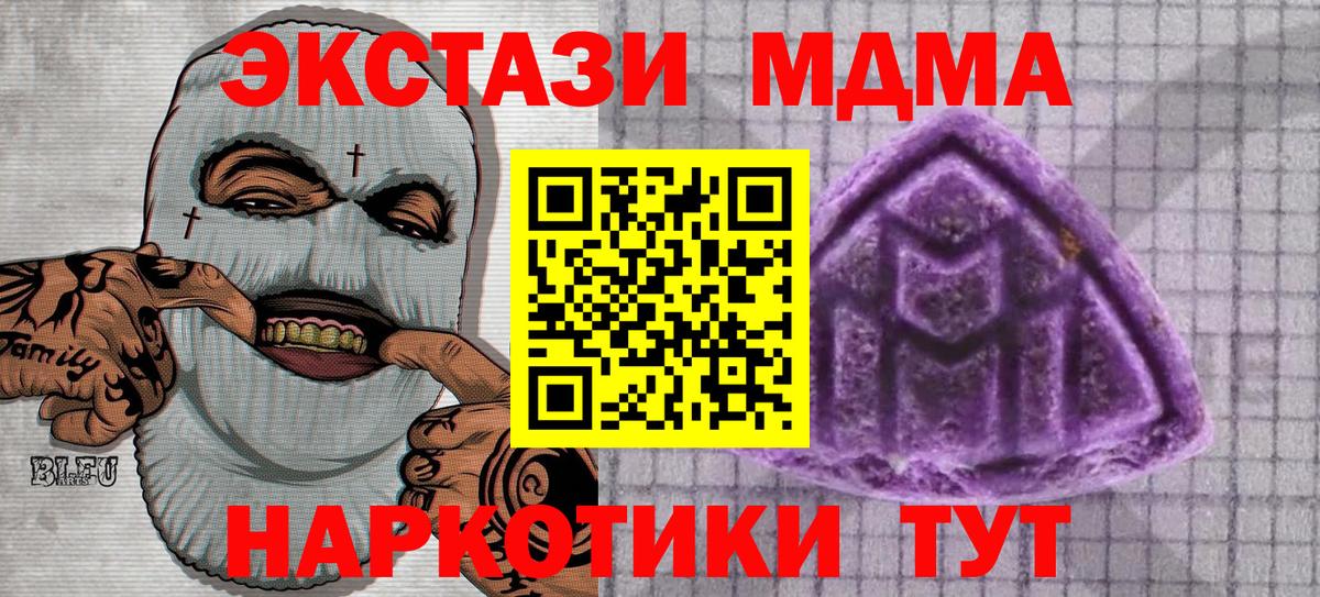 Ecstasy Cube Протвино