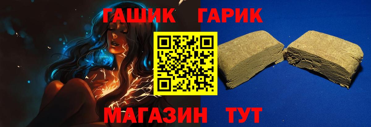 Гашиш AMNESIA HAZE Протвино