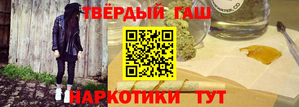 ГАШИШ гарик  Вход с VPN  Протвино 