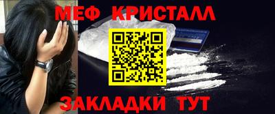 мефедрон VHQ Пушкино
