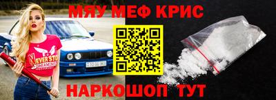 мефедрон VHQ Пушкино