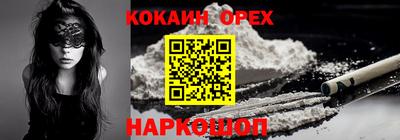 мефедрон VHQ Пушкино