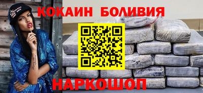 мефедрон VHQ Пушкино