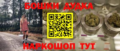 мефедрон VHQ Пушкино