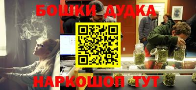 мефедрон VHQ Пушкино