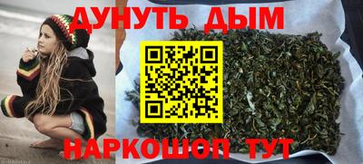 мефедрон VHQ Пушкино