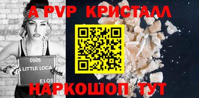 мефедрон VHQ Пушкино