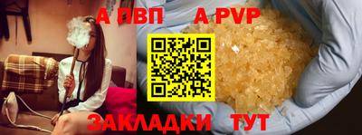 а пвп мука Пугачёв