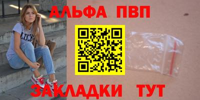 а пвп мука Пугачёв