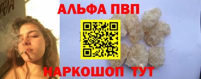 а пвп мука Пугачёв