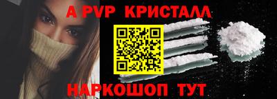 мефедрон VHQ Пушкино