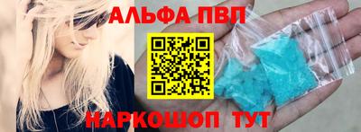 а пвп мука Пугачёв