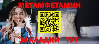 мефедрон VHQ Пушкино