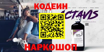 мефедрон VHQ Пушкино