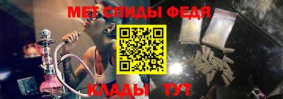 мефедрон VHQ Пушкино