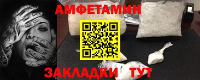 мефедрон VHQ Пушкино
