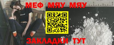 мефедрон VHQ Пушкино
