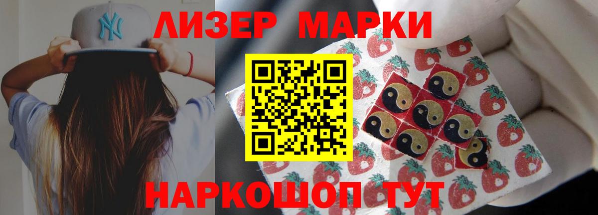 Протвино  Лсд 25 экстази ecstasy  LSD-25 экстази ecstasy  Вход с VPN 