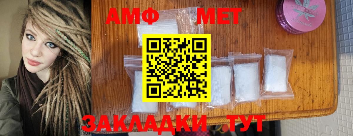 Протвино  Метамфетамин витя  Вход с VPN  Метамфетамин витя 