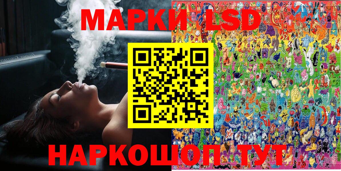 Протвино  Марки NBOMe 1500мкг  Марки NBOMe  Вход с VPN 