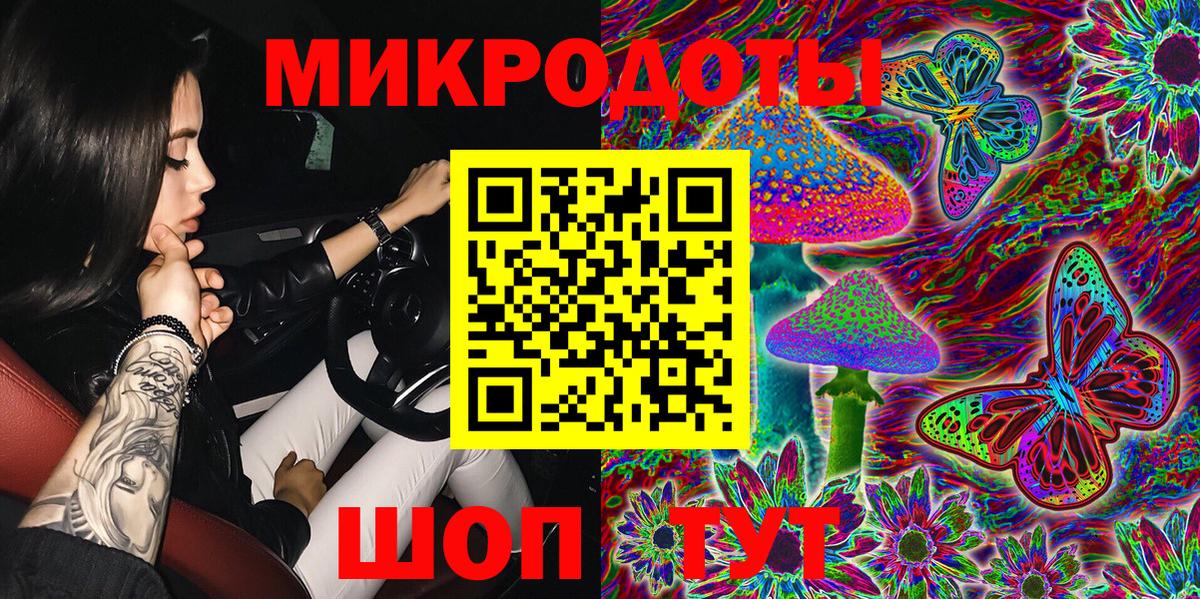 Галлюциногенные грибы мухоморы  Вход с VPN  Протвино 