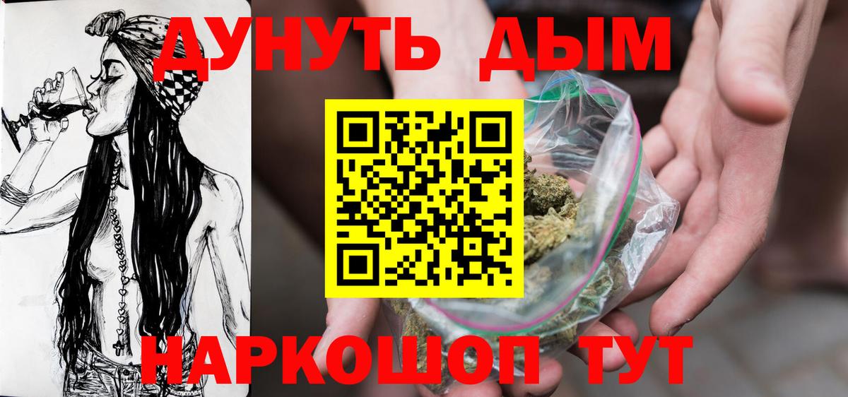 Каннабис Amnesia  Вход с VPN  Конопля планчик  Каннабис ГИДРОПОН  Протвино 